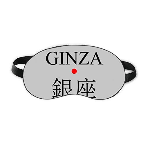 Името на града Ginza, Япония, Знаме Червено Слънце, Защитен екран За Сън, Мека Нощна Превръзка На Очите, Сянка на Кутията