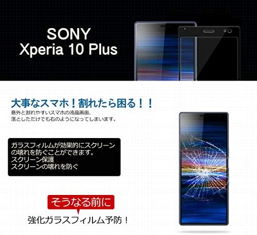 защитно фолио iitrust C03521-C-BLK за Sony Xperia 10 Plus, Японски Материал, Пълна защита, Комплект от 2 части, със заоблени ръбове