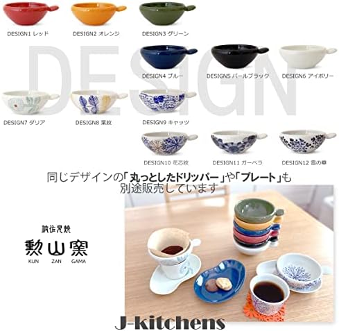 J-kitchens Чаша за печене Чаена Чаша Елда Прибори Inoguchi Hasami Произведено в Япония Цветя в Сърцевината на Гребен Син