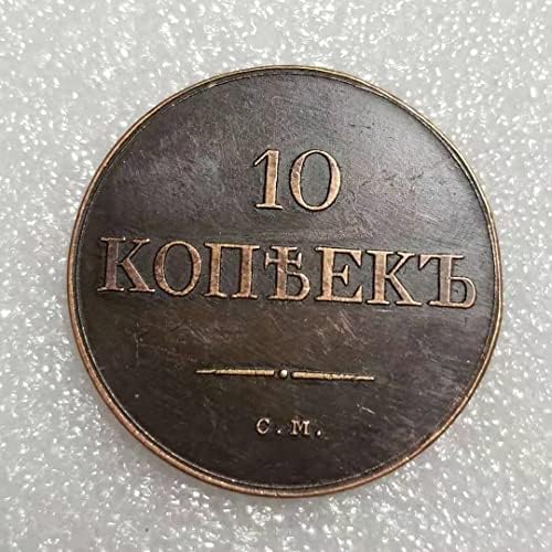 Старинни занаяти 1835 г. Руската Възпоменателна монета купюри от 10 цента 1407