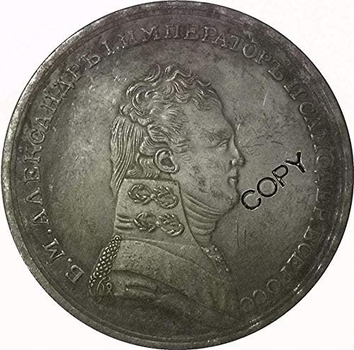 Копие монети Русия #39 Копие Подарък за Него