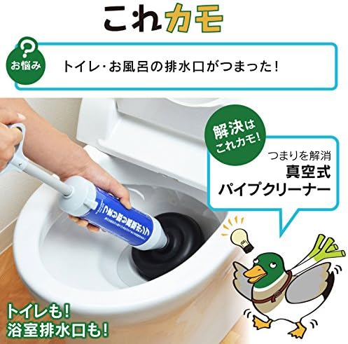 Gaona Korekamo GA-KK002 Вакуум за пречистване на тръби, Тоалетни, слива в банята (лесно се отстранява)