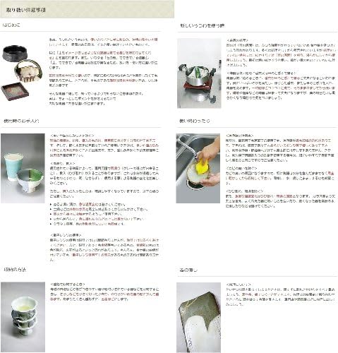 Безплатна чаша Unofucha Karatsu Multi Cup (Голяма) 3,8 x 3.5 инча (96 x 88 мм), Японски Съдове за готвене, Ресторант,