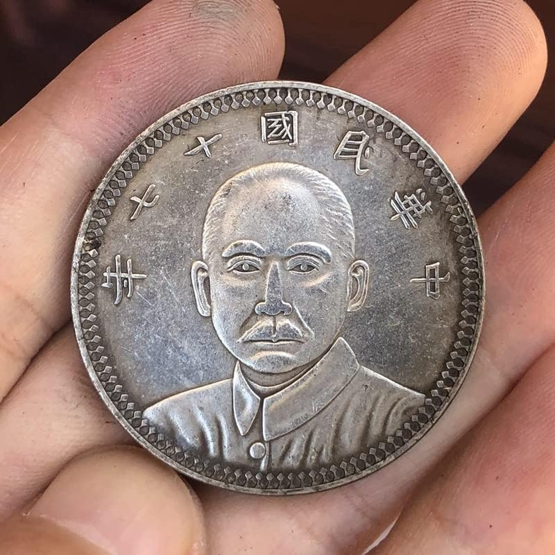 Стари монети, Стари сребърни долара, Възпоменателни монети, изработени в провинция Гансу в Седемнадесети г. от Китайската