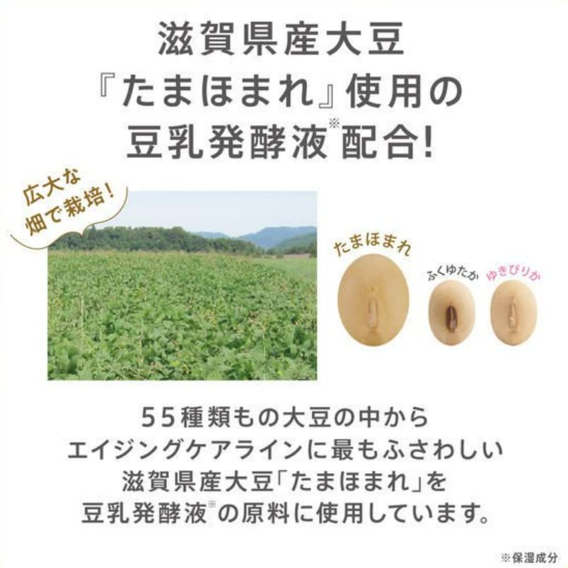 Крем за очи против бръчки SANA NAMERAKA HONPO N с чист ретинол и производно на витамин а, Д - анти-ейдж грижа - Произведено в Япония - Essential Hub - Комплект от 2 броя - 2 x 20 г.