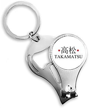 Takamatsu Japaness Името на града Флаг Червено Слънце Ножица за Нокти Халка Ключодържател Отварачка За Бутилки Машина